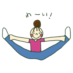 [LINEスタンプ] よぎよぎヨギーちゃん