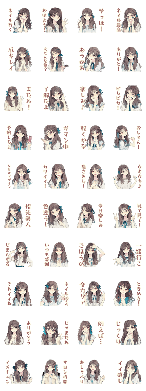 ふんわり大人女子★ネイルサロンのスタンプ詳細