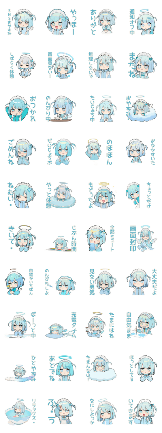 ちび天使界隈ちゃんのSNSデトックスのスタンプ詳細