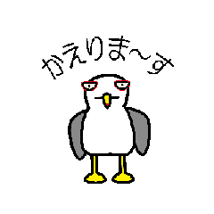 [LINEスタンプ] ウミネコのかめちゃん① 