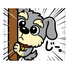 [LINEスタンプ] シュナウザーの日常.動くver.♡♡