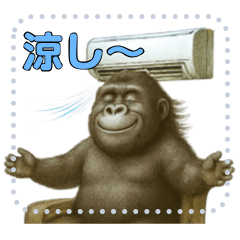 [LINEスタンプ] gorigoriのゴリラスタンプ 夏1 