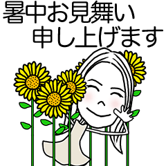 [LINEスタンプ] 夏のポップアップスタンプ