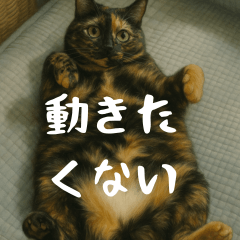 [LINEスタンプ] 小花達と猫ライフ（日本語）