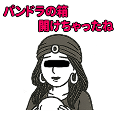 [LINEスタンプ] 匿名☆インタビューズ