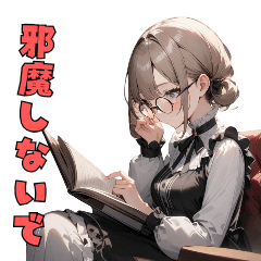 [LINEスタンプ] ことばを綴る午後、あなたへ。