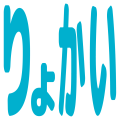 [LINEスタンプ] リアクション絵文字 ひらがな返事 vol.01