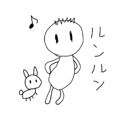[LINEスタンプ] 僕とウサギのう～