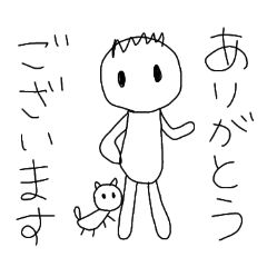 [LINEスタンプ] 僕と猫のミィー