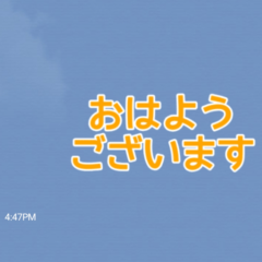 [LINEスタンプ] 簡単・便利な文字だけスタンプ