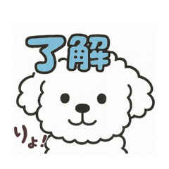 [LINEスタンプ] 毎日使える☆もふもふワンちゃんスタンプ