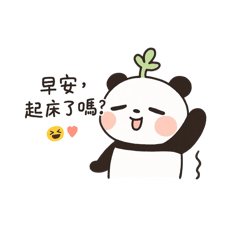 [LINEスタンプ] 多肉パンダの朝のユーモアシリーズ