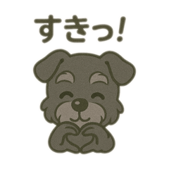 [LINEスタンプ] ミニシュナ君スタンプ