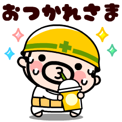 [LINEスタンプ] 毎日ボクらはおやじ君！【飛び出す】