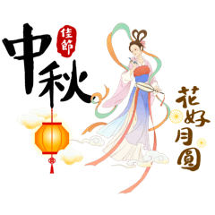 [LINEスタンプ] お月見うさぎスタンプ
