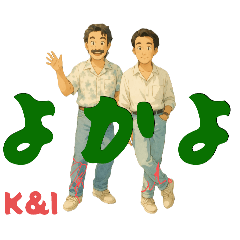 [LINEスタンプ] 諫早弁(ふうけもん)