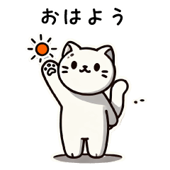 [LINEスタンプ] 日常で使えるシンプル猫