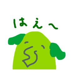 [LINEスタンプ] あいづちサニぞうさん