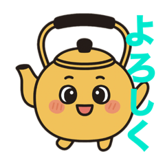 [LINEスタンプ] ヤカンの介のお助けスタンプ