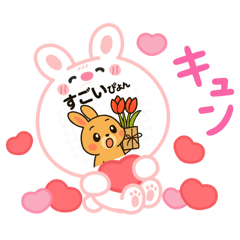 [LINEスタンプ] 花束うさぎ