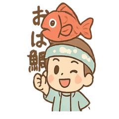 [LINEスタンプ] おさかな朗のほぼ毎ダジャレスタンプ