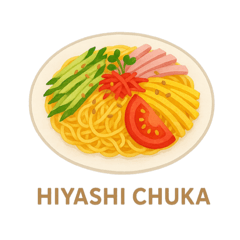 [LINEスタンプ] 夏のくらし（つるっとごはん）