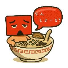 [LINEスタンプ] 博多弁 (福岡) スタンプ〈リメイク版〉