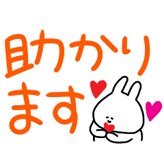 [LINEスタンプ] うさぎだけ。デカ文字。カラフル。