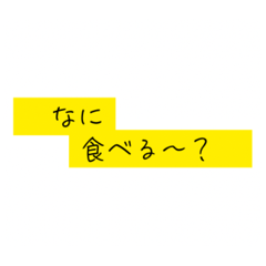 [LINEスタンプ] 食べ物①