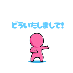 [LINEスタンプ] ピーンクちゃんの日常