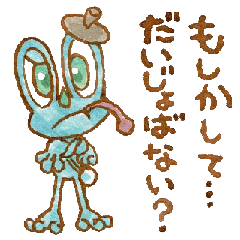 [LINEスタンプ] アオとばらばらのもり3