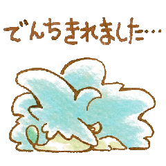 [LINEスタンプ] アオとばらばらのもり4