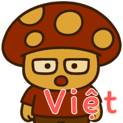 [LINEスタンプ] きのこ鬱モード (ベトナム) Ver2