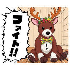 [LINEスタンプ] 動物達ですが？
