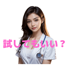 [LINEスタンプ] 女医 2 J