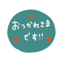 [LINEスタンプ] ふんわり手書き♡やさしさ伝わるハート言葉