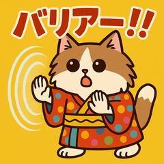 [LINEスタンプ] お着物猫ちゃん。