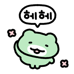 [LINEスタンプ] げろげろ けぐるちゃん！