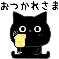[LINEスタンプ] ぼく黒猫優しさいっぱい