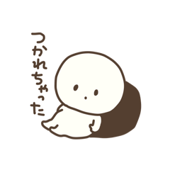 [LINEスタンプ] たまのようなこ 〜現実と向き合う編〜
