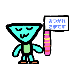 [LINEスタンプ] ハピハトフレンズ