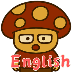 [LINEスタンプ] きのこ鬱モード (えいご) Ver2