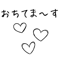 [LINEスタンプ] 落ちた時に送るスタンプ