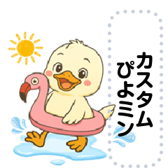 [LINEスタンプ] フラミンゴ気分のメッセージスタンプ