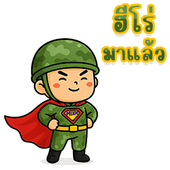 [LINEスタンプ] 戦うハートのソルジャー EP2