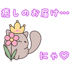 [LINEスタンプ] 子猫の可愛いあいさつスタンプ
