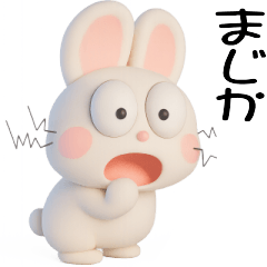 [LINEスタンプ] おはうさ再び【ぷっくり3D】
