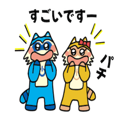 [LINEスタンプ] ミシットくん 動く