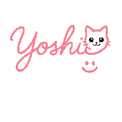 [LINEスタンプ] ヨシエとネコ 