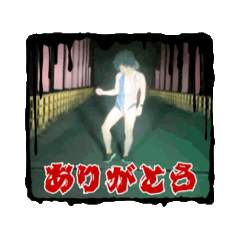 [LINEスタンプ] 心霊配信者動くえだまめ 